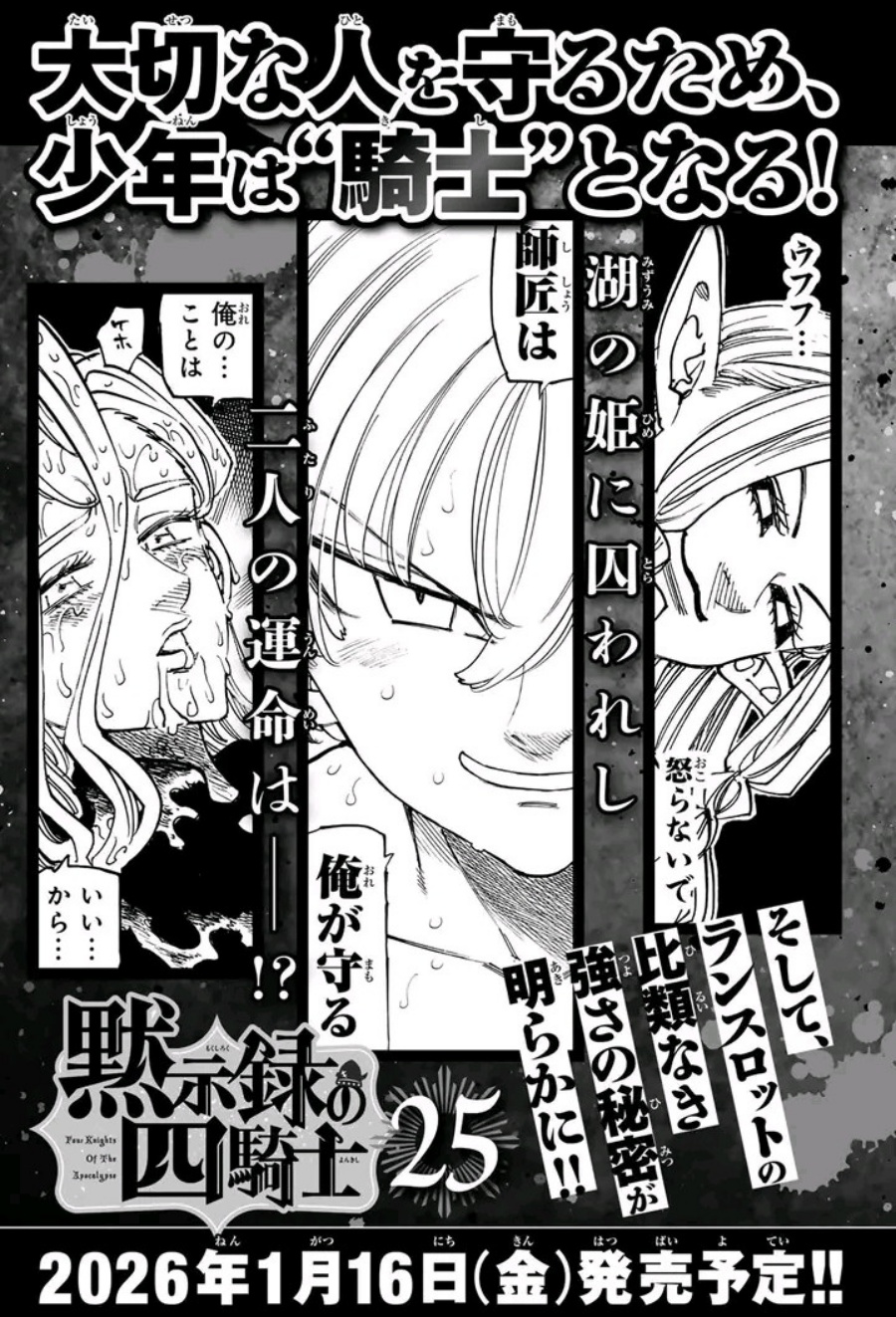 Baca Mokushiroku no Yonkishi - Chapter 216 halaman 25