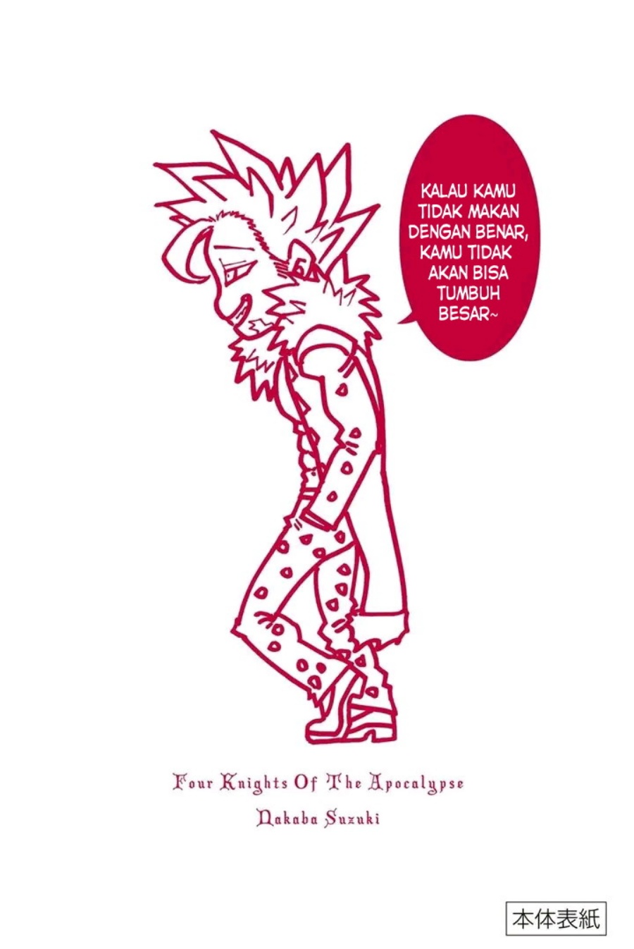 Baca Mokushiroku no Yonkishi - Chapter 216 halaman 29