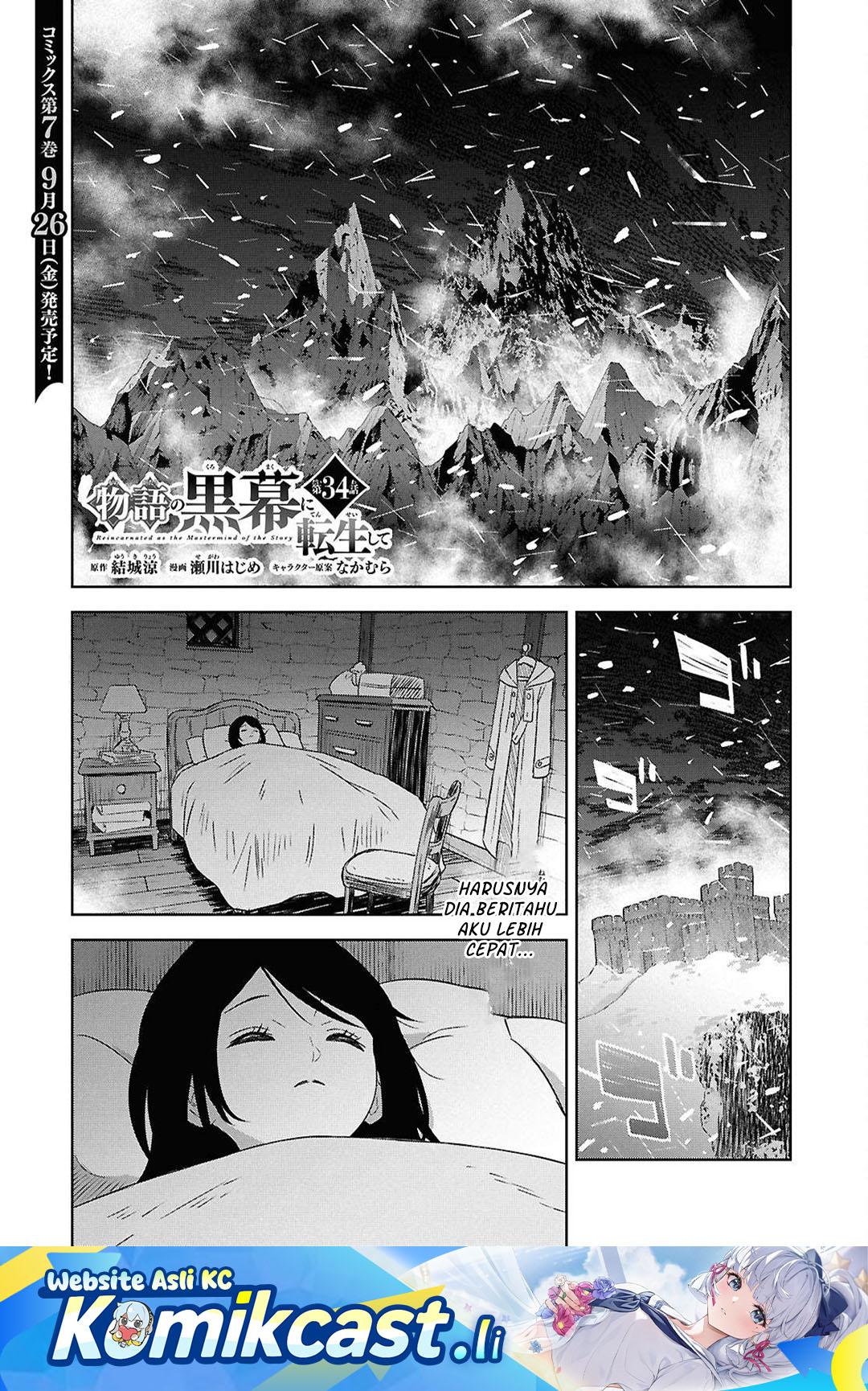 Baca Monogatari no Kuromaku ni Tensei shite - Chapter 34 halaman 2