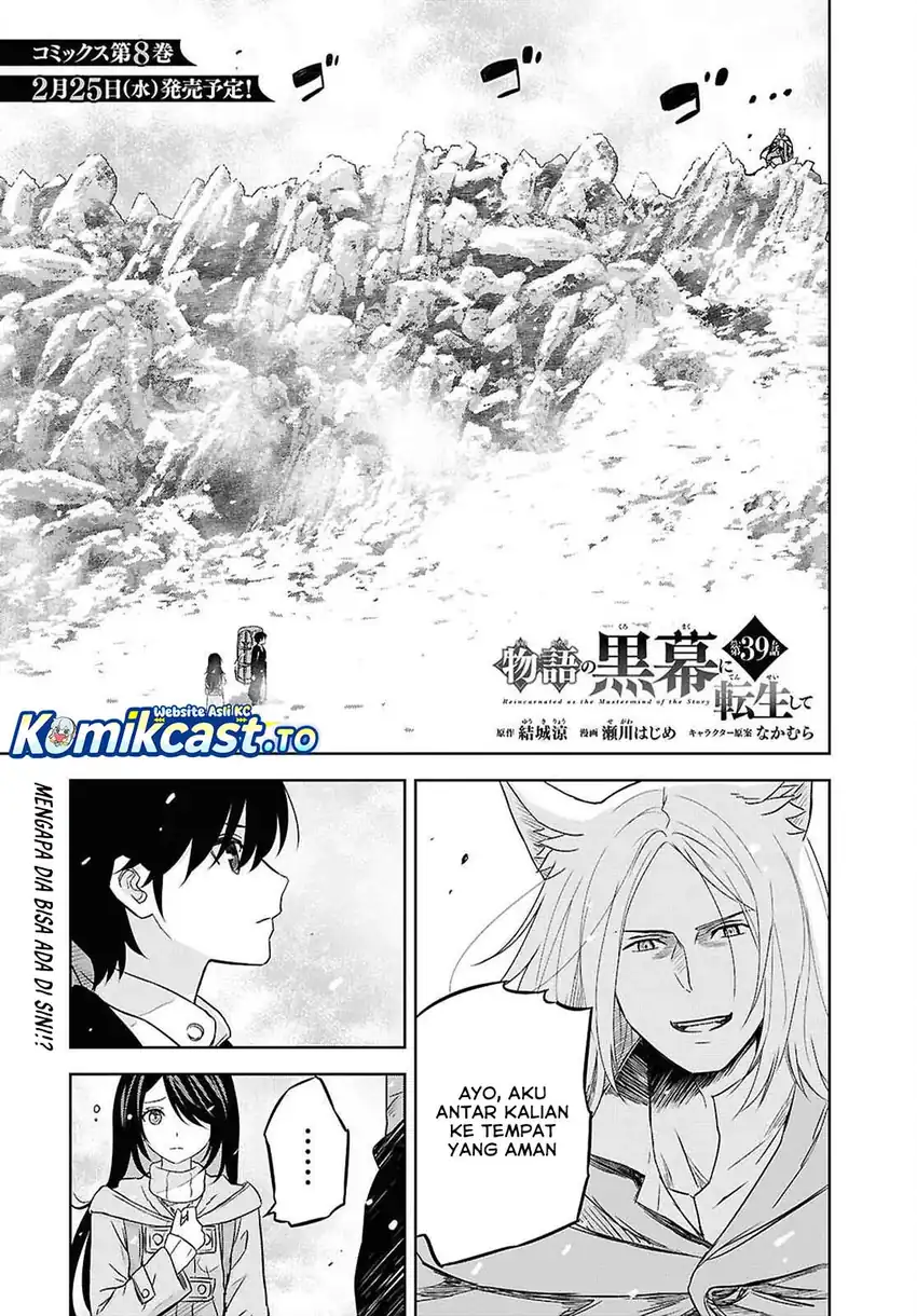 Baca Monogatari no Kuromaku ni Tensei shite - Chapter 39 halaman 2