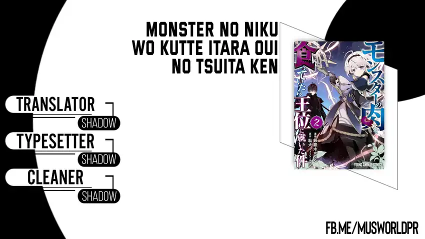 Baca Monster no Niku wo Kutte Itara Oui no Tsuita Ken - Chapter 12 halaman 1
