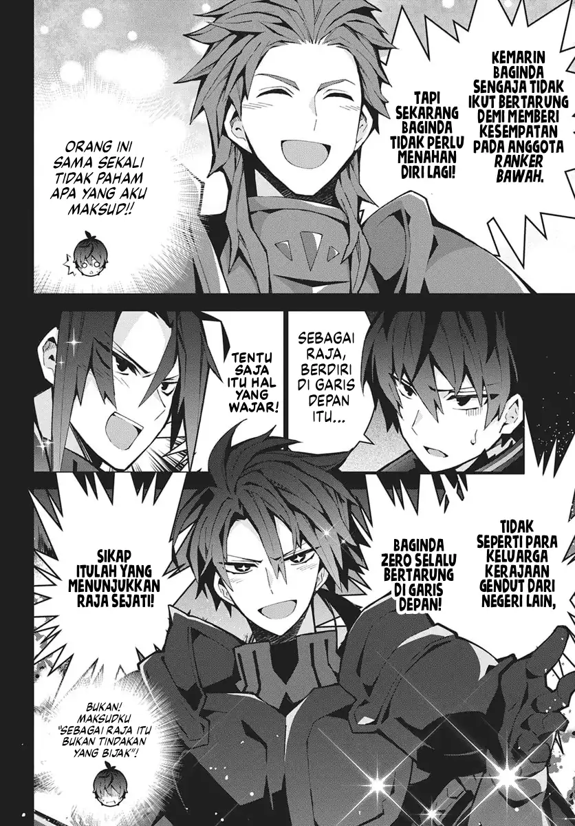 Baca Monster no Niku wo Kutte Itara Oui no Tsuita Ken - Chapter 12 halaman 12