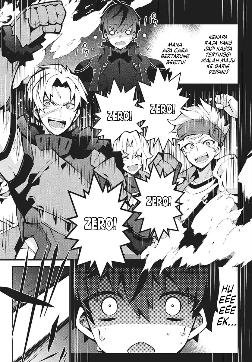 Baca Monster no Niku wo Kutte Itara Oui no Tsuita Ken - Chapter 12 halaman 13