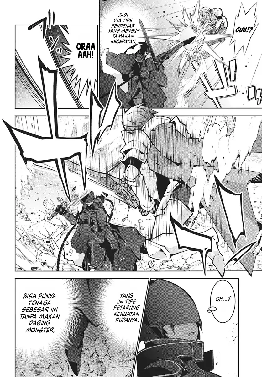 Baca Monster no Niku wo Kutte Itara Oui no Tsuita Ken - Chapter 12 halaman 22