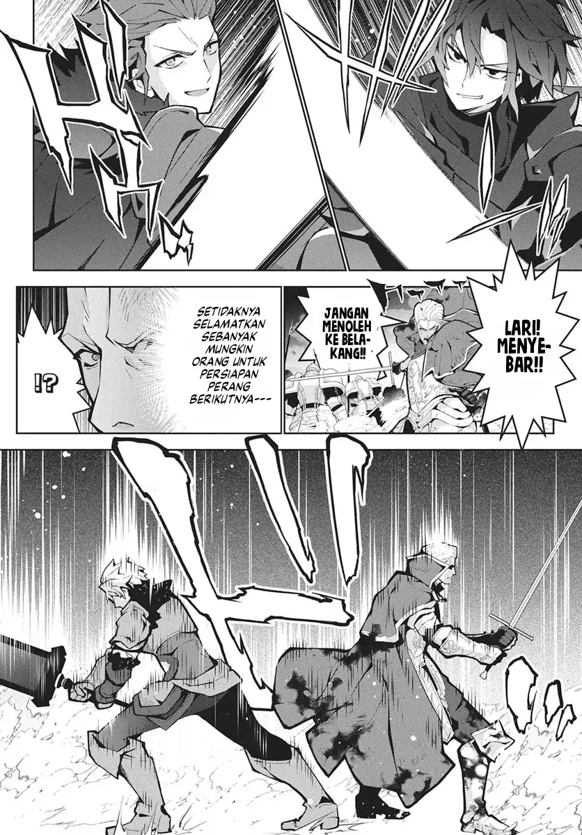 Baca Monster no Niku wo Kutte Itara Oui no Tsuita Ken - Chapter 12 halaman 28