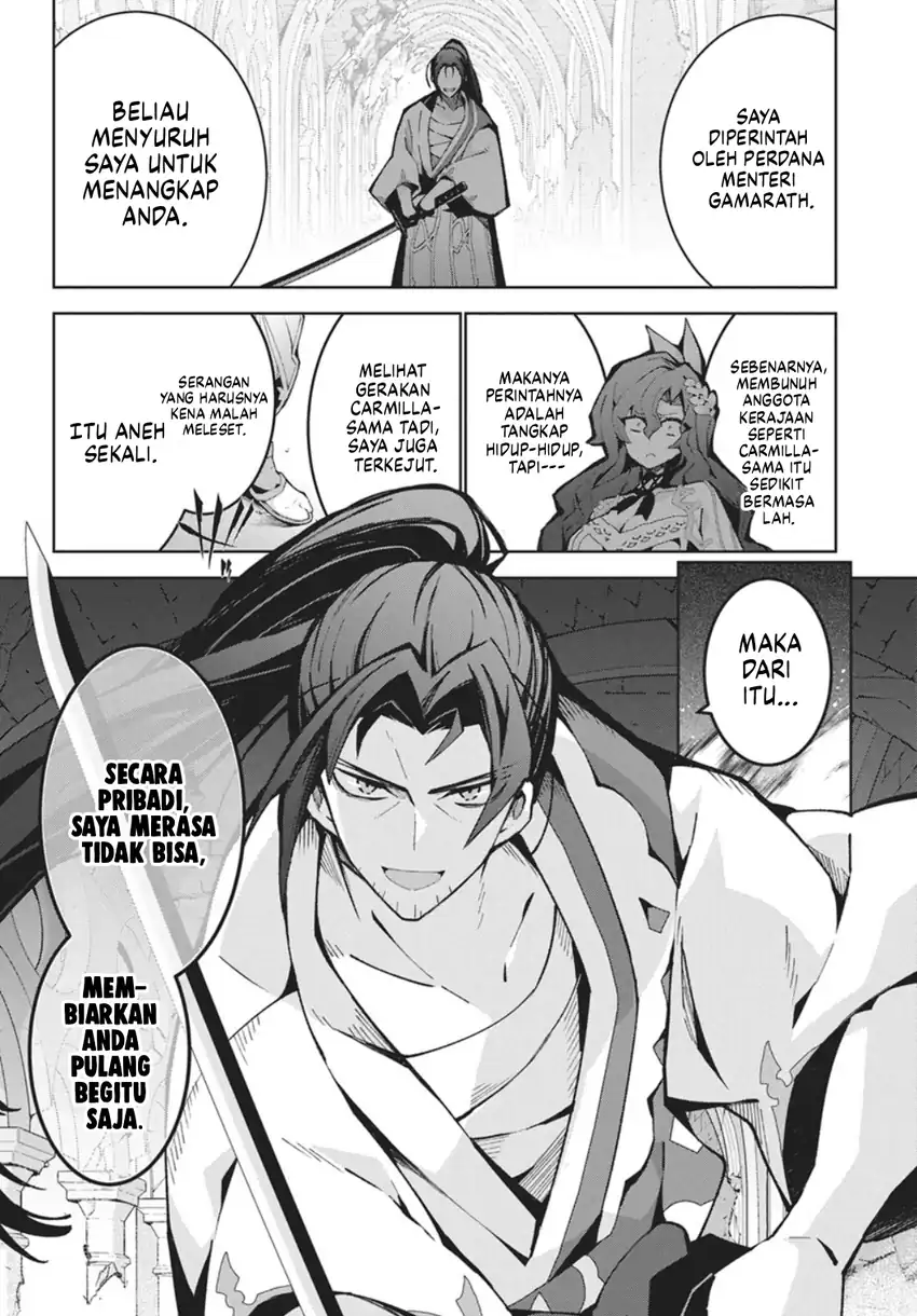 Baca Monster no Niku wo Kutte Itara Oui no Tsuita Ken - Chapter 14 halaman 17