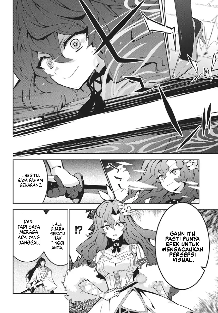 Baca Monster no Niku wo Kutte Itara Oui no Tsuita Ken - Chapter 14 halaman 19