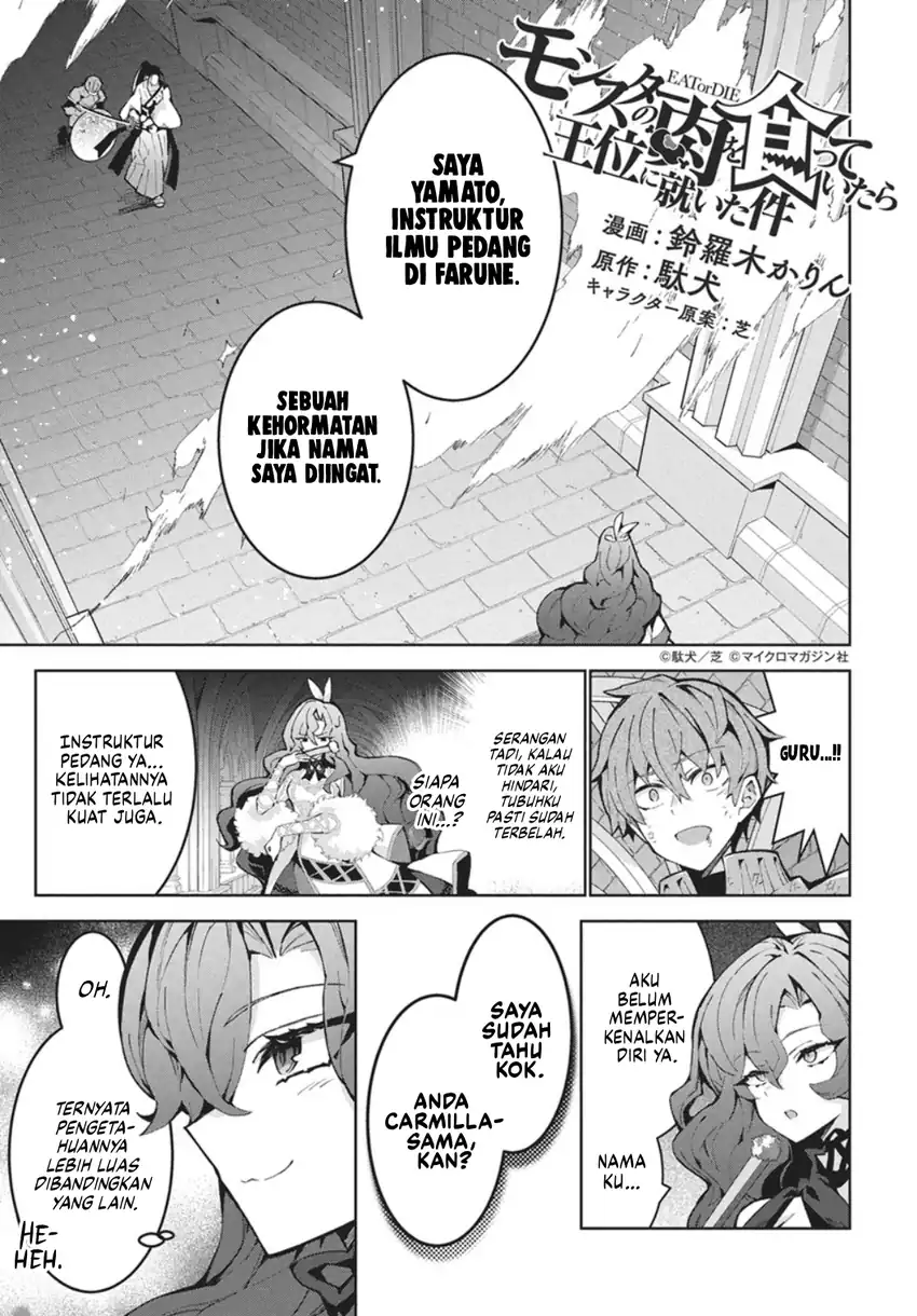 Baca Monster no Niku wo Kutte Itara Oui no Tsuita Ken - Chapter 14 halaman 2