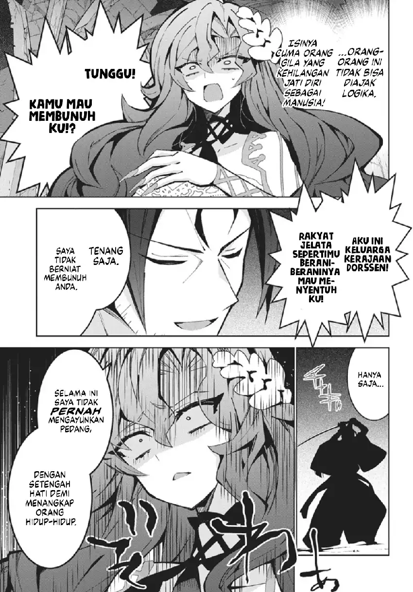 Baca Monster no Niku wo Kutte Itara Oui no Tsuita Ken - Chapter 14 halaman 22