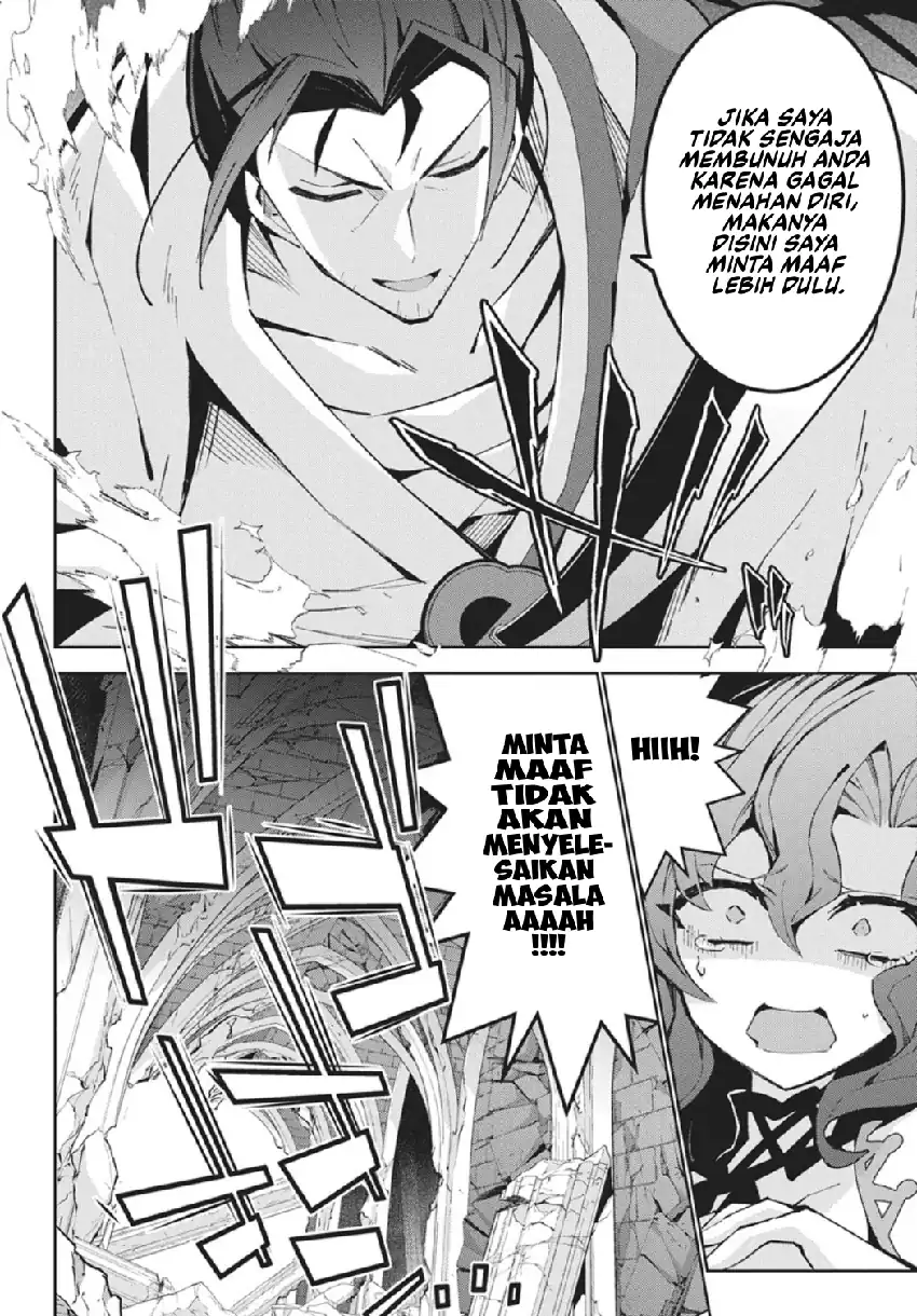 Baca Monster no Niku wo Kutte Itara Oui no Tsuita Ken - Chapter 14 halaman 23