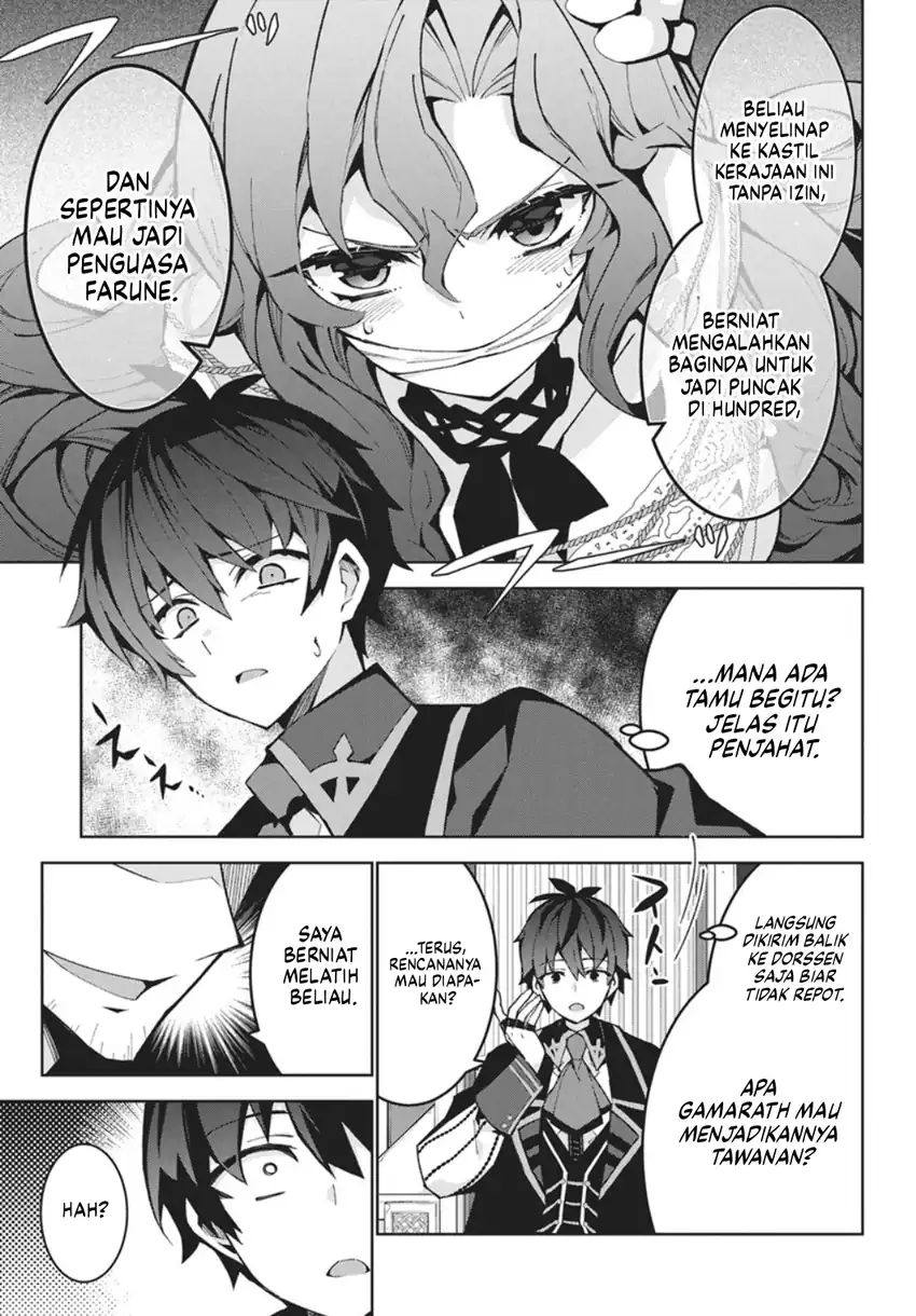 Baca Monster no Niku wo Kutte Itara Oui no Tsuita Ken - Chapter 14 halaman 26