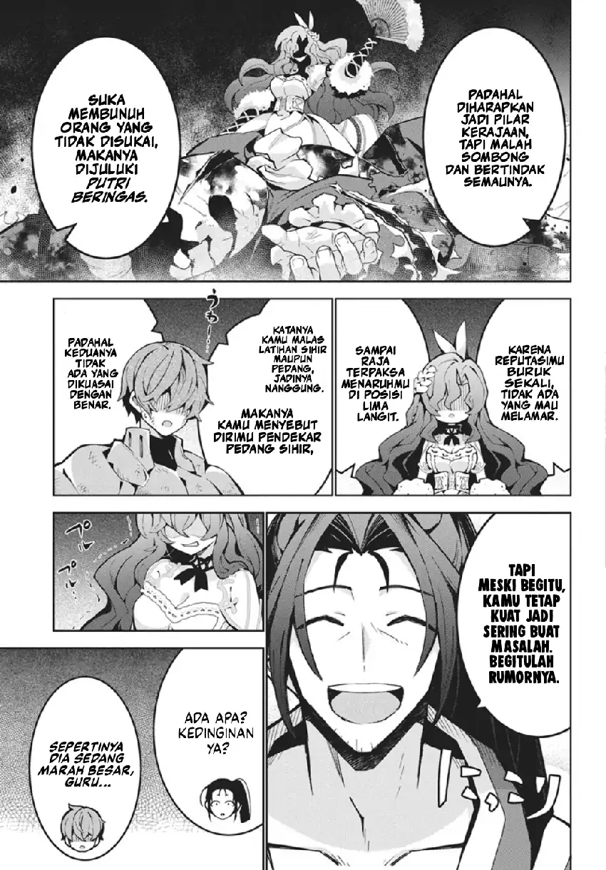 Baca Monster no Niku wo Kutte Itara Oui no Tsuita Ken - Chapter 14 halaman 4