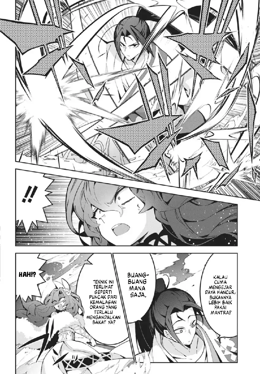 Baca Monster no Niku wo Kutte Itara Oui no Tsuita Ken - Chapter 14 halaman 7