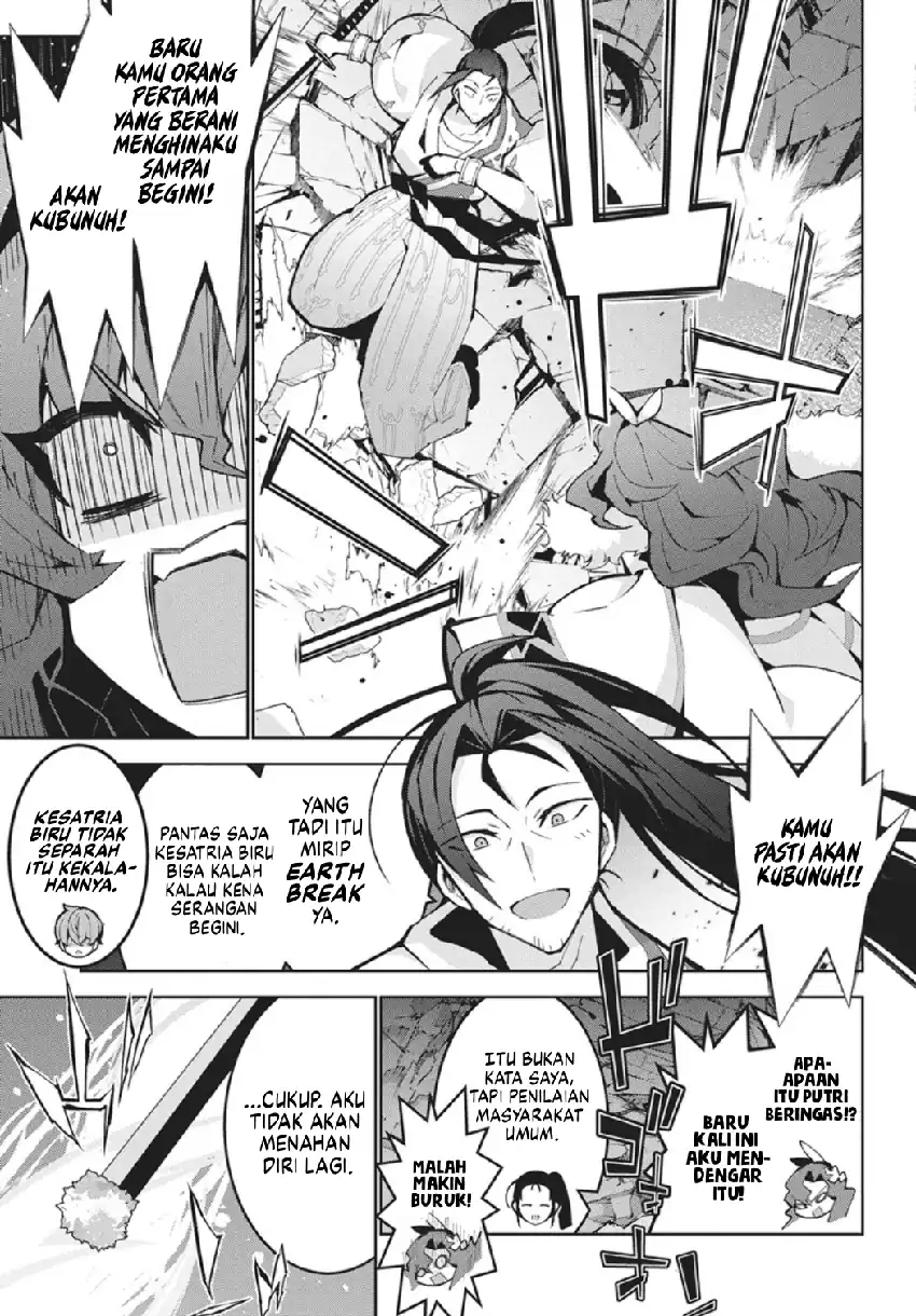 Baca Monster no Niku wo Kutte Itara Oui no Tsuita Ken - Chapter 14 halaman 8