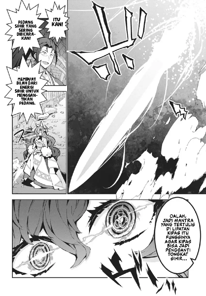 Baca Monster no Niku wo Kutte Itara Oui no Tsuita Ken - Chapter 14 halaman 9