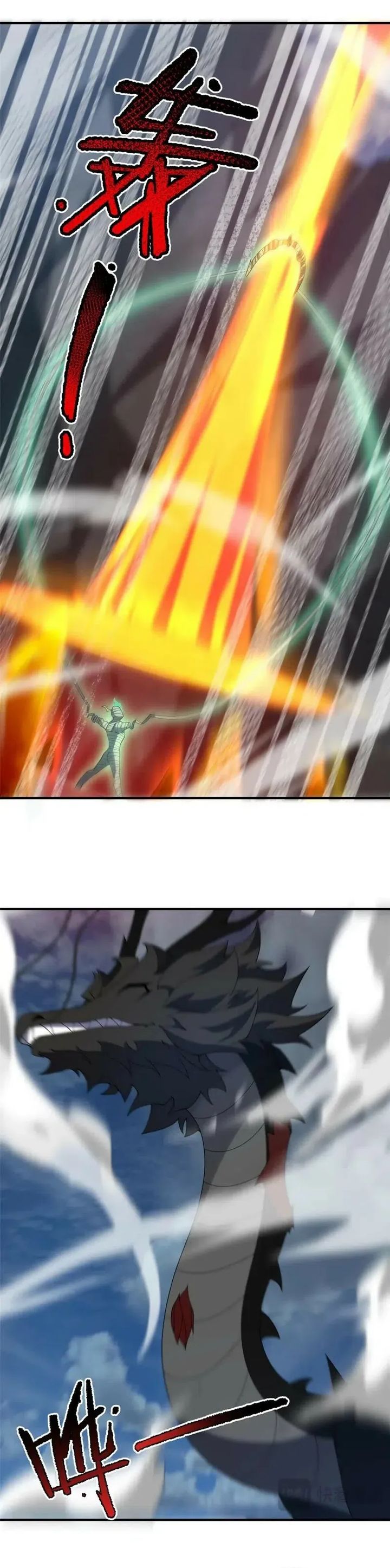 Baca Monster Pet Evolution - Chapter 380 halaman 12