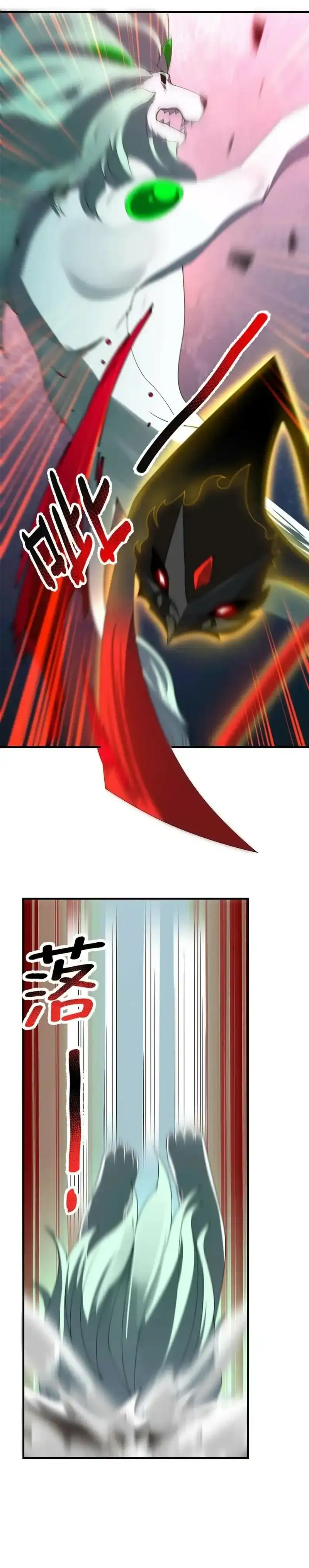 Baca Monster Pet Evolution - Chapter 383 halaman 16