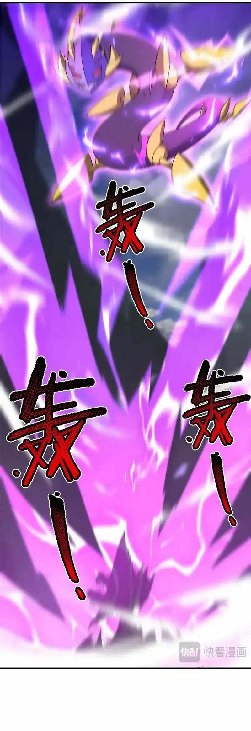 Baca Monster Pet Evolution - Chapter 383 halaman 6