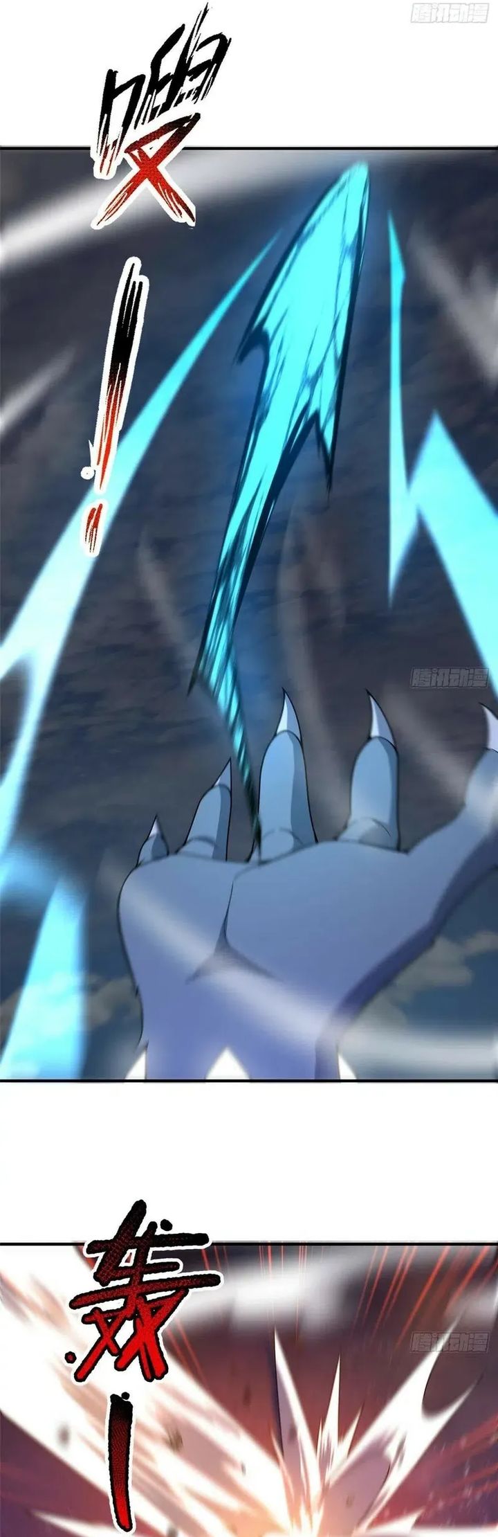 Baca Monster Pet Evolution - Chapter 391 halaman 10