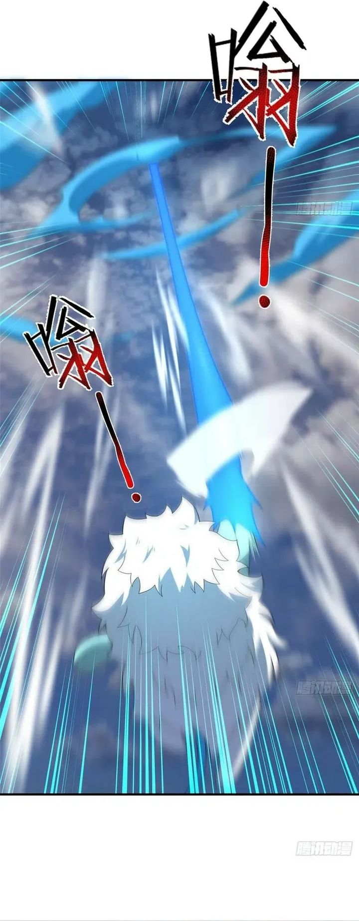 Baca Monster Pet Evolution - Chapter 392 halaman 10