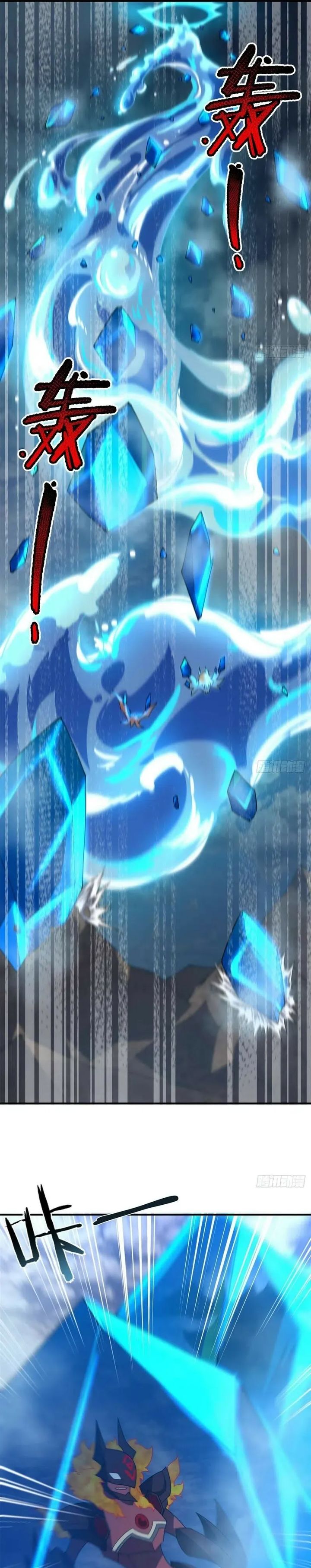 Baca Monster Pet Evolution - Chapter 392 halaman 11