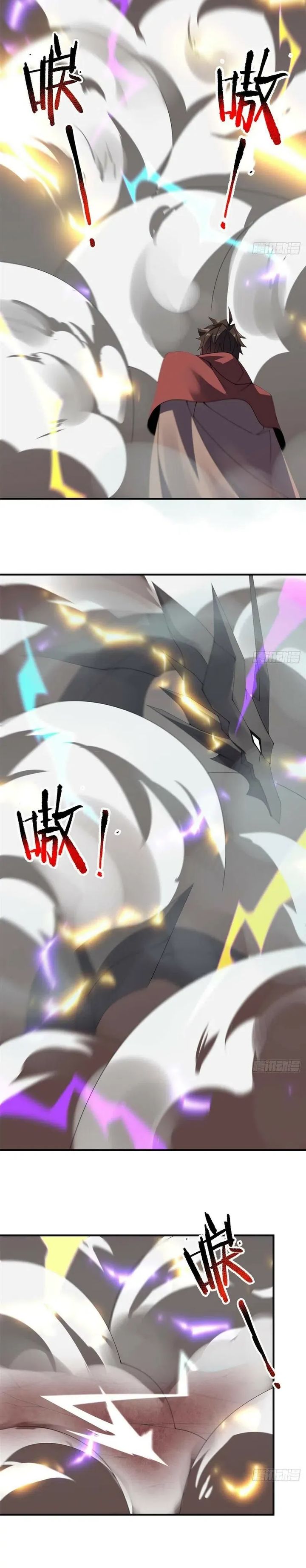 Baca Monster Pet Evolution - Chapter 392 halaman 15