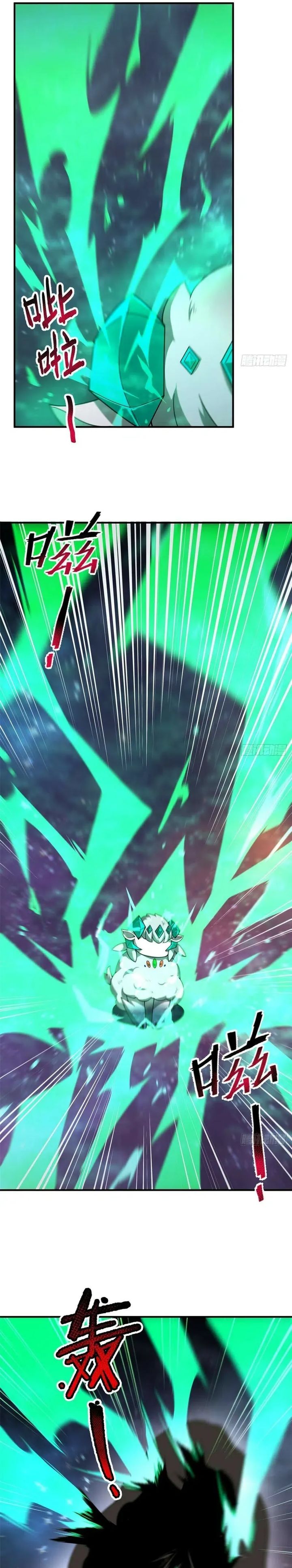 Baca Monster Pet Evolution - Chapter 393 halaman 12