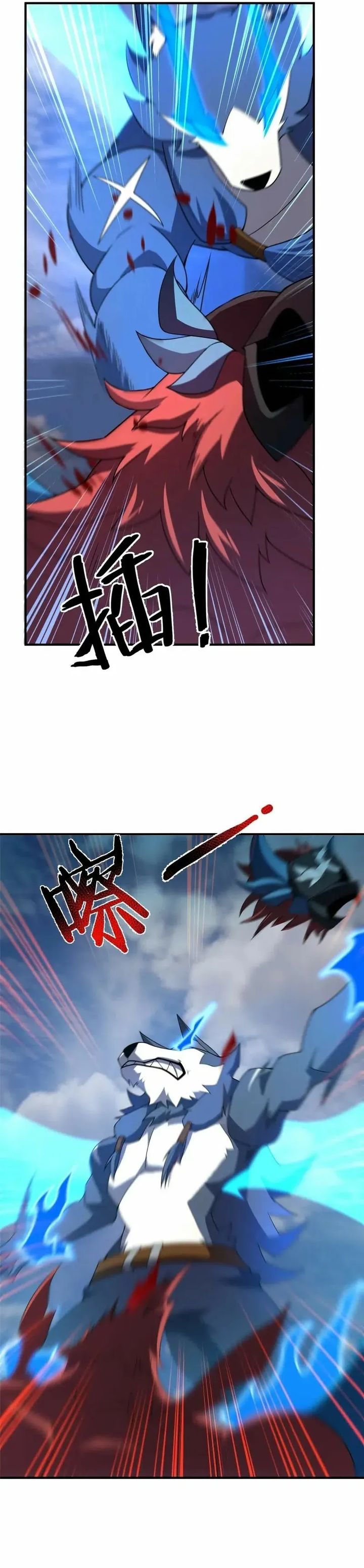 Baca Monster Pet Evolution - Chapter 405 halaman 16