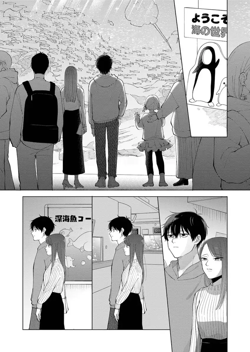 Baca Moriagaranai Date - Chapter 01 halaman 12