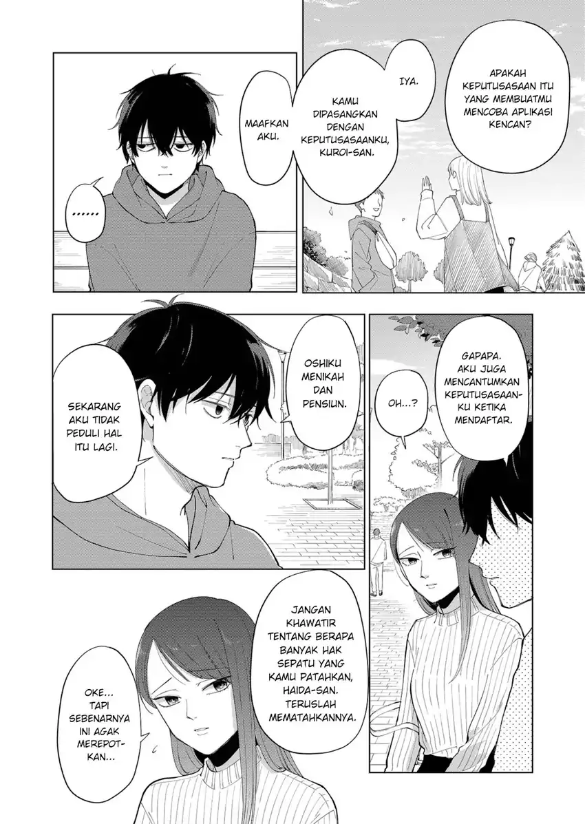 Baca Moriagaranai Date - Chapter 01 halaman 7
