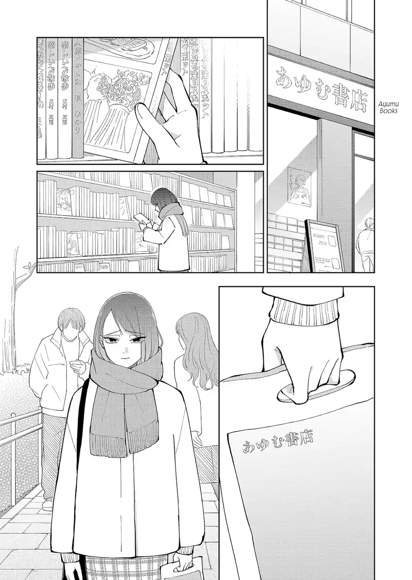 Baca Moriagaranai Date - Chapter 10 halaman 10