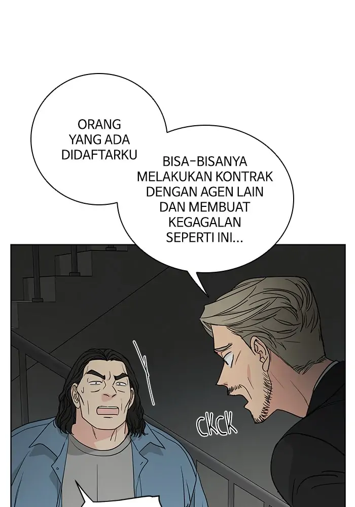 Panel 87