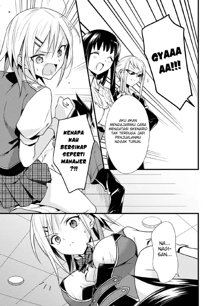 Mother of the Goddess Dormitory Chapter 38 page 34