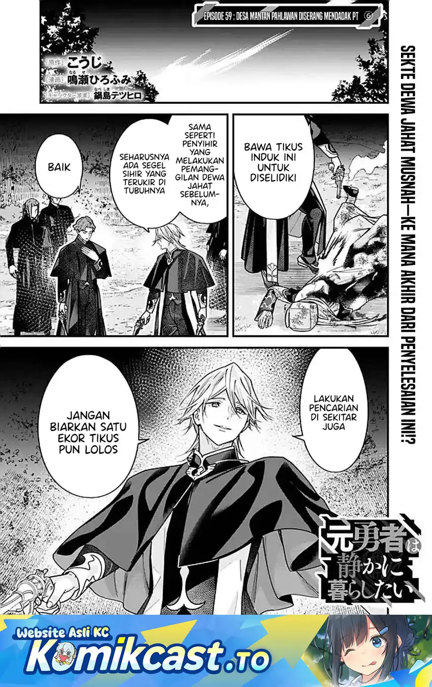Baca Moto Yuusha Wa Shizuka Ni Kurashitai - Chapter 58 halaman 2