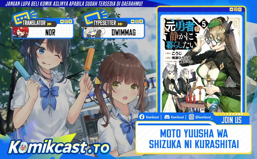 Baca Moto Yuusha Wa Shizuka Ni Kurashitai - Chapter 60 halaman 1