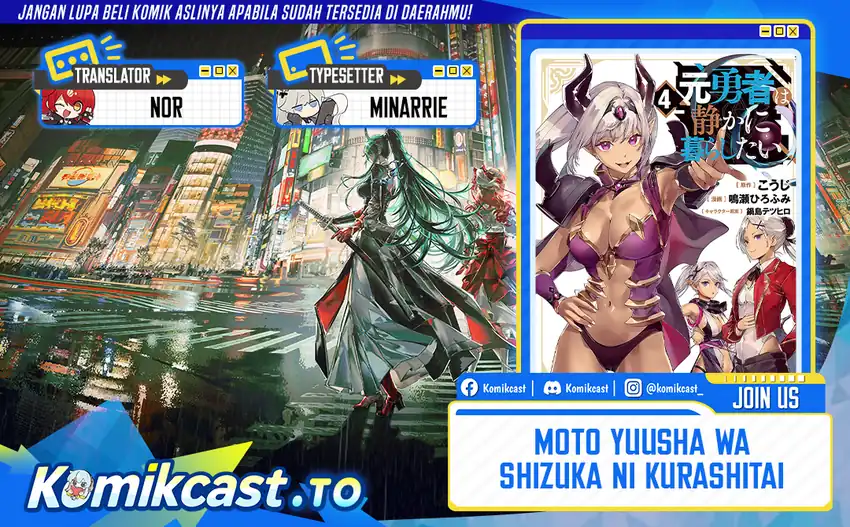 Baca Moto Yuusha Wa Shizuka Ni Kurashitai - Chapter 61.5 halaman 1
