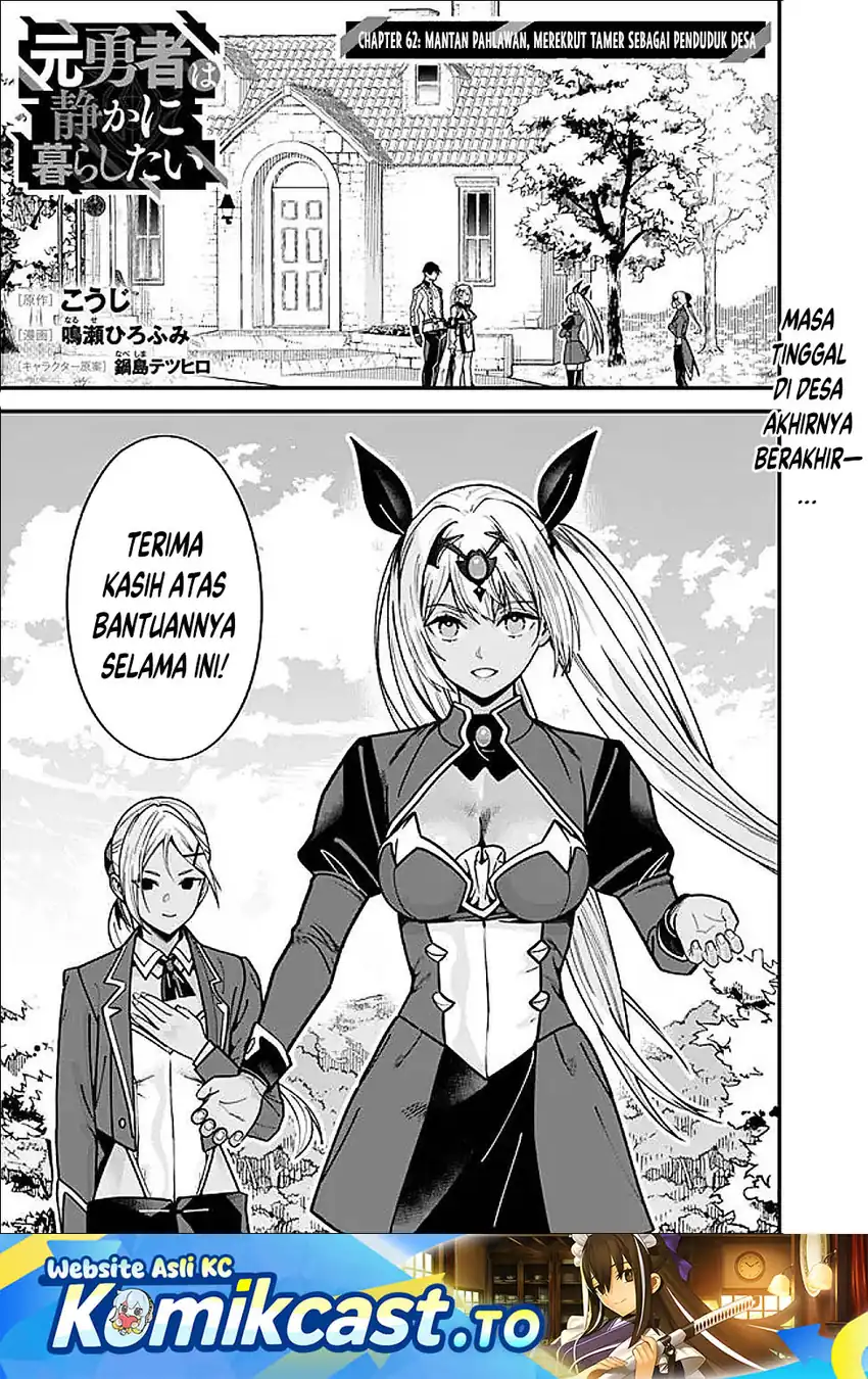 Baca Moto Yuusha Wa Shizuka Ni Kurashitai - Chapter 62 halaman 2