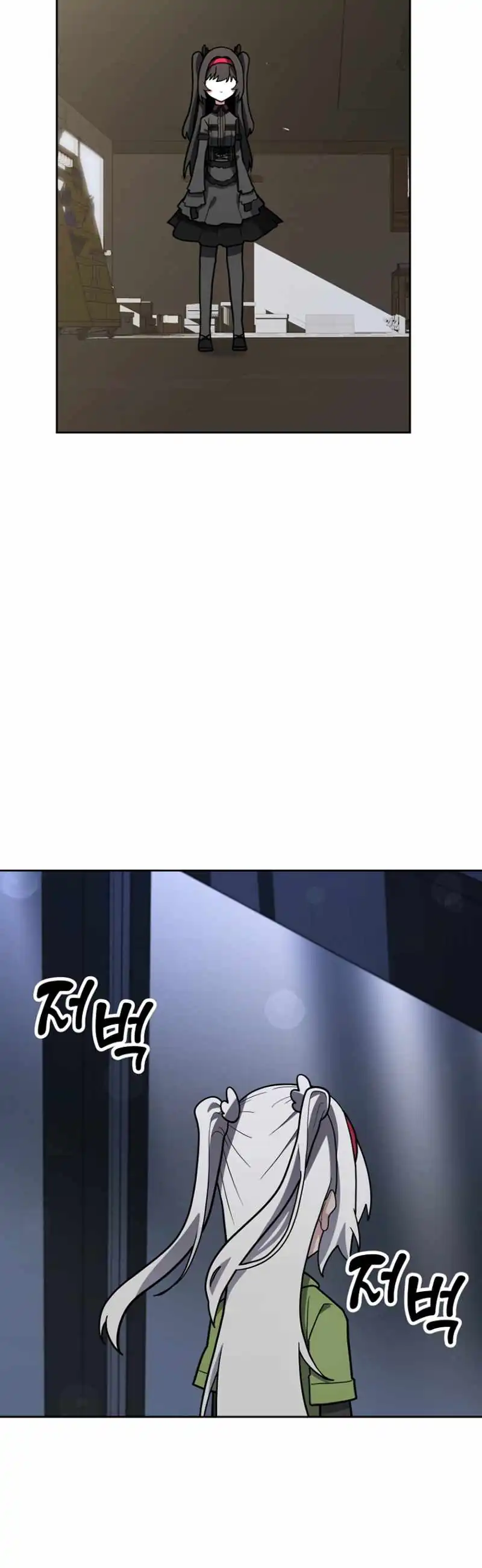 Baca Mr. Magical Girl - Chapter 29 halaman 17