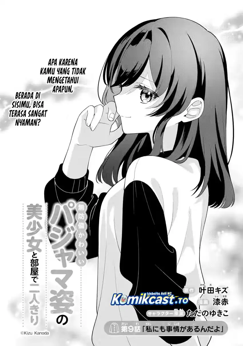Baca Muboubi Kawaii Pajama Sugata no Bishoujo to Heya de Futarikiri - Chapter 9 halaman 3