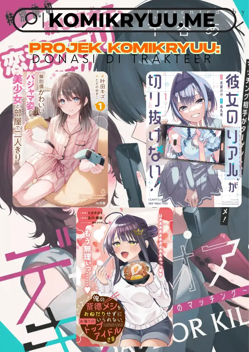 Baca Mugen no Majutsu Shi Maryoku Nashi de Heimin no Ko to Hakugai Sareta Ore. Jitsuha Mugen no Maryoku Mochi - Chapter 01 halaman 66