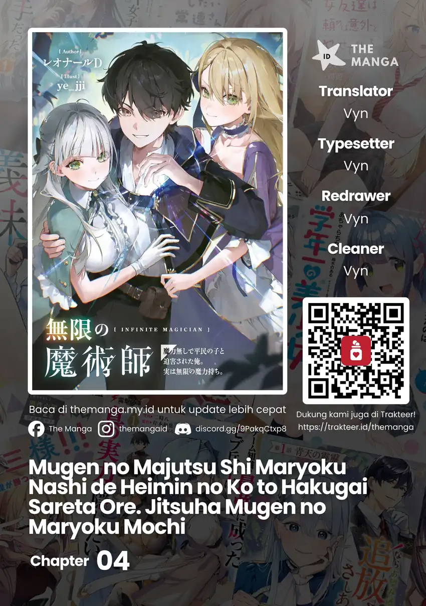 Baca Mugen no Majutsu Shi Maryoku Nashi de Heimin no Ko to Hakugai Sareta Ore. Jitsuha Mugen no Maryoku Mochi - Chapter 4 halaman 1