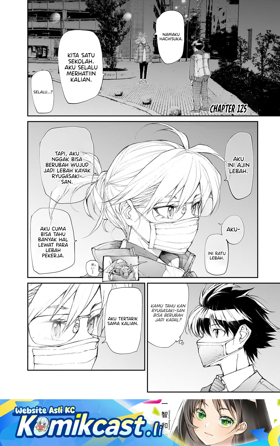 Mukasete! Ryugasaki-san Chapter 125 page 4