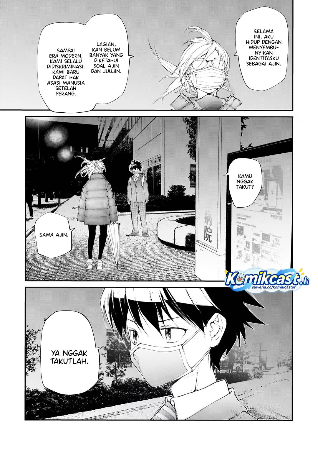 Mukasete! Ryugasaki-san Chapter 125 page 6