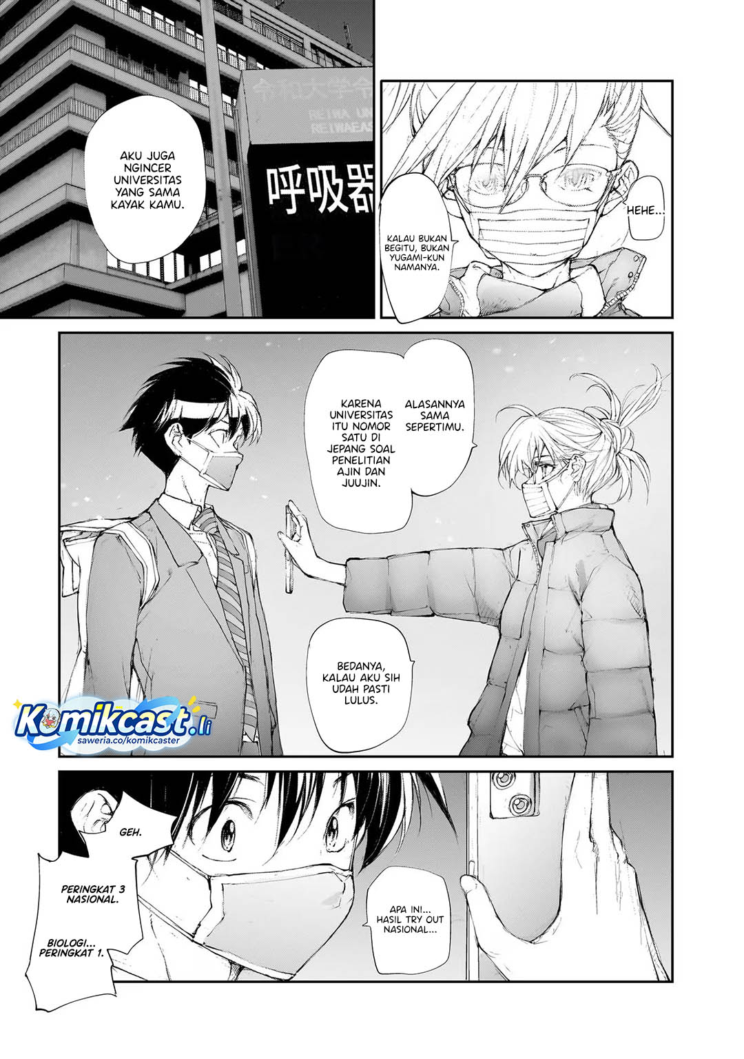 Mukasete! Ryugasaki-san Chapter 125 page 10