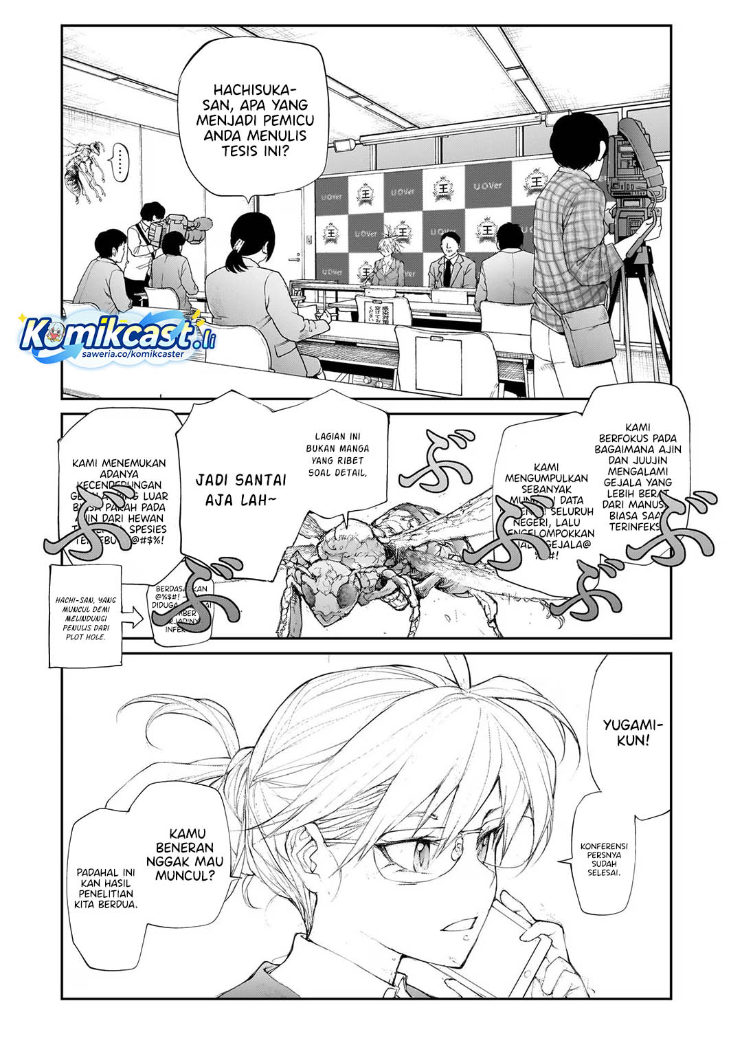 Mukasete! Ryugasaki-san Chapter 126 page 6