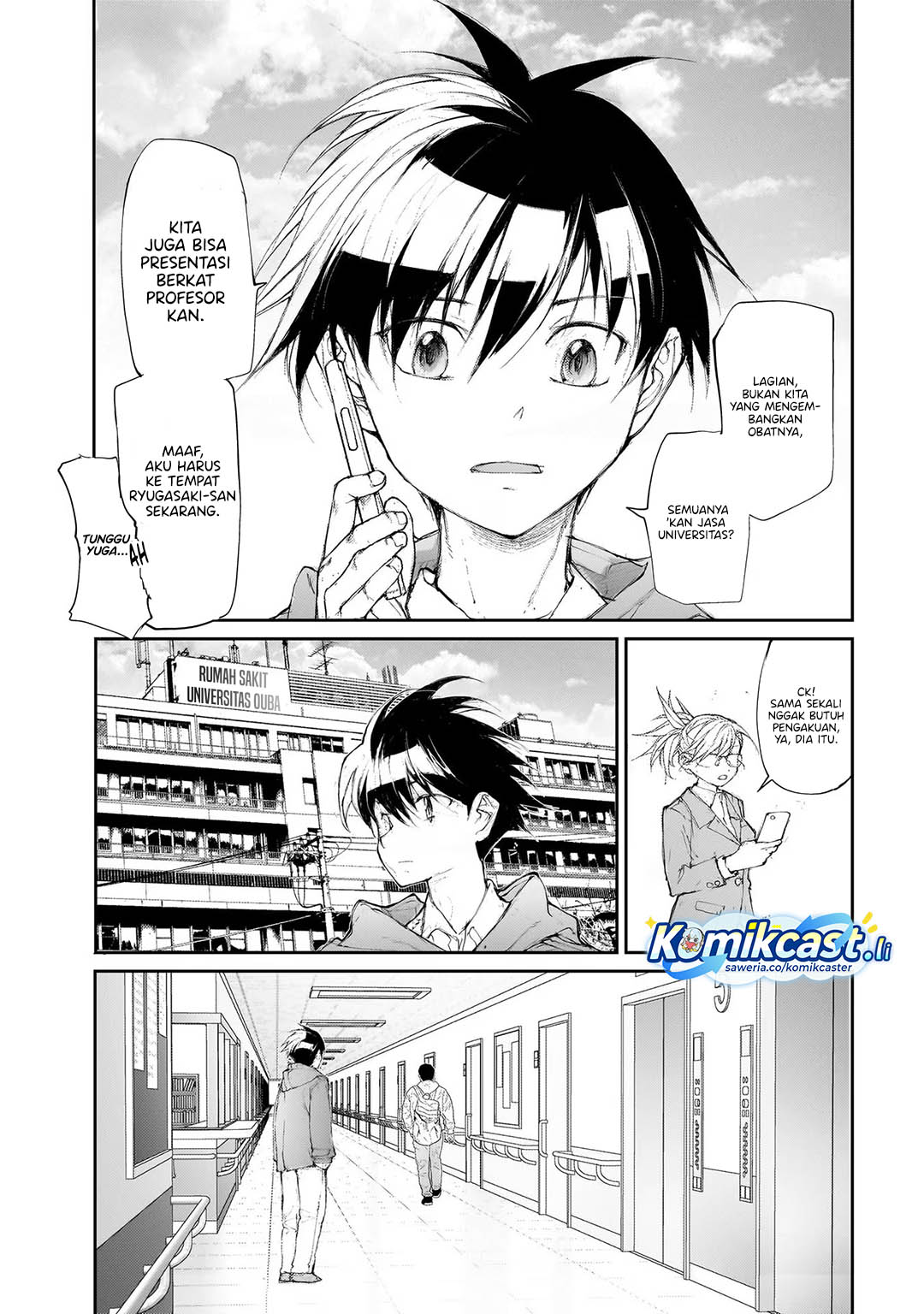 Mukasete! Ryugasaki-san Chapter 126 page 8