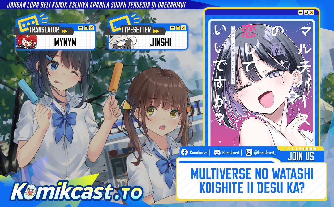 Baca Multiverse no Watashi, Koishite Ii desu ka? - Chapter 10 halaman 1