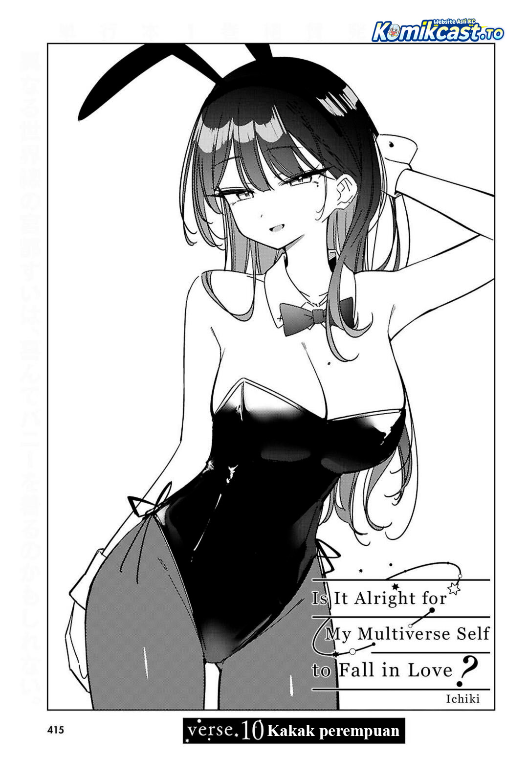 Baca Multiverse no Watashi, Koishite Ii desu ka? - Chapter 10 halaman 6