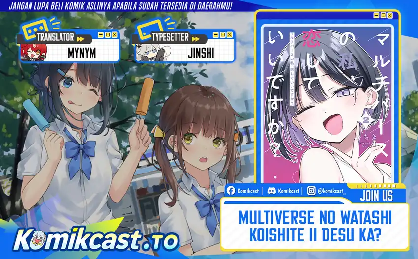 Baca Multiverse no Watashi, Koishite Ii desu ka? - Chapter 12 halaman 1