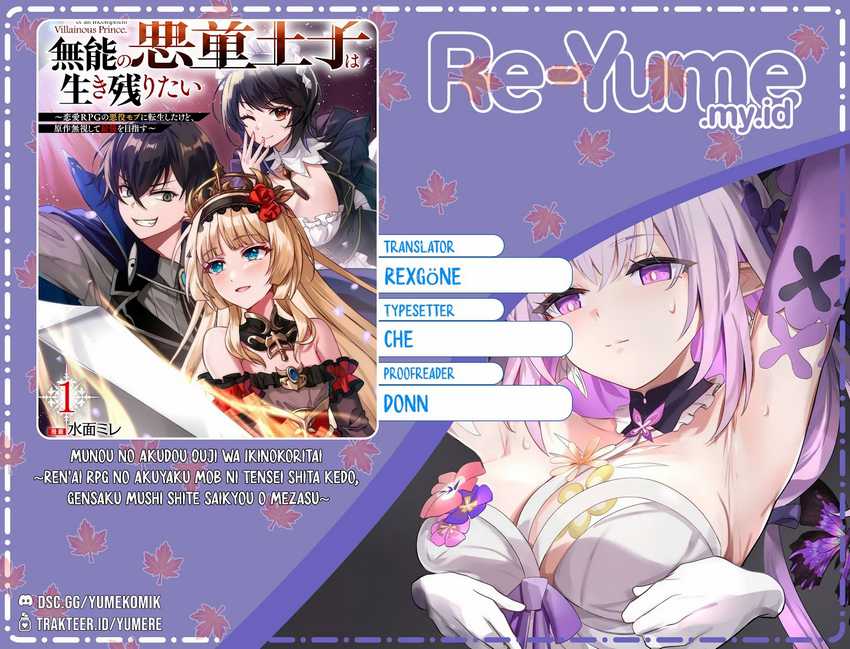 Baca Munou no Akudou Ouji wa Ikinokoritai ~Ren'ai RPG no Akuyaku Mob ni Tensei Shita kedo, Gensaku Mushi shite Saikyou o Mezasu~ - Chapter 1 halaman 1